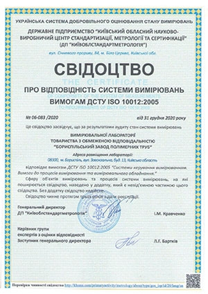 sertifikat labaratoria